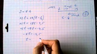 гдз №673 алгебра 7 класс Макарычев