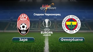 ФУТБОЛ/СПАРТАК-ОРЕНБУРГ/ПРЯМАЯ ТРАНСЛЯЦИЯ LIVE