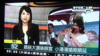 寰宇新聞二台HD~主播林宜融