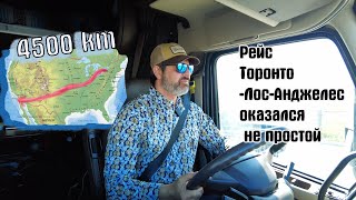 Русский водитель подымает американскую экономику с колен ????????????????????????