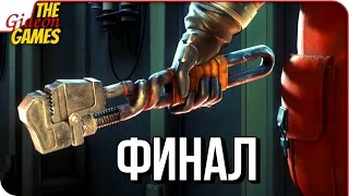PREY (2017) ➤ Прохождение #15 ➤  ФИНАЛ \ ВСЕ КОНЦОВКИ