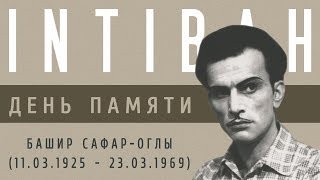 Улдуз (Ulduz, 1964)