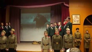 "Вечный огонь" песня из к/ф "Офицеры" 6а класс школы № 1208