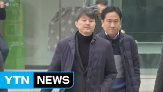 '조국 공소장'으로 본 유재수 감찰무마 내막 / YTN