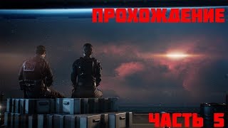 Прохождение Без комментариев:Star Wars: Battlefront 2:#5:Буря