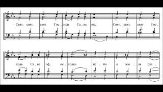 «Милость мира...» А.Архангельский, №4 “A mercy of peace...” A. Arkhangel’skiy, №4.