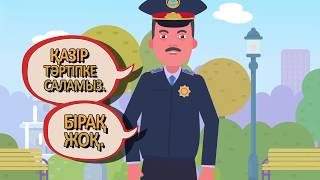 Антибуллинг. Қателіктерді қайталамау