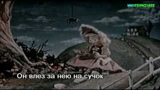 Маленькая госпожа Маффет - Little Miss Muffet - Level 2