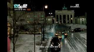 3/16(토) 밤 10시! 리암 니슨 최고의 액션![언노운] TV최초 방송!