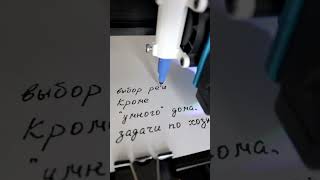 Нейросеть захватит мир а 3D принтер ей поможет! #3dprinting #Shorts