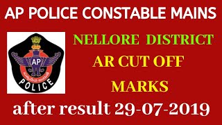Ap police constable mains AR CUT OFF //after result  29-07-2019