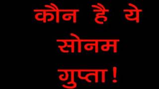 Sonam Gupta Bewafa Hai Title Song (Title Track) by Rj Raunak 93.5 Red FM