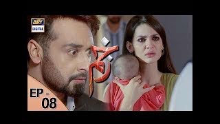 Zakham Episode 08 - 24th June 2017 - ARY Digital Drama