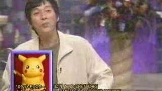 Voice of Pikachu