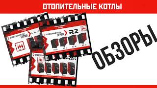 Официальный канал Термокрафт