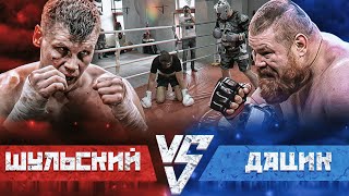 ЗАМЕС В РИНГЕ! Бой Дацик против Шульского / Про бой против Гаджи Автомата