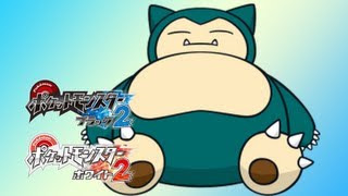 Pokemon Black & White 2 WiFi Battle: Mulvone19 vs ThePhantom321SH [UU]