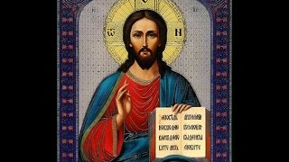 Молитва исцеляющая от болезней