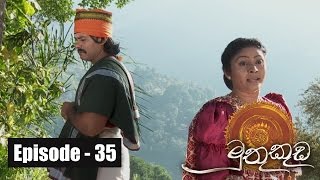 Muthu Kuda | Episode 35 24th March 2017