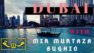 My First VLOG - Karachi to Dubai