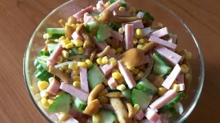 Moldovian salad. Salată Moldovenească. Молдавский салат.
