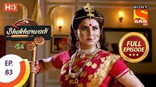 Bhakharwadi - Ep 83 - Full Episode - 5th June, 2019