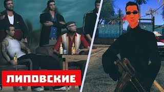ВЕРНУЛСЯ В САМП????? БРИГАДА???? GTA SAMP