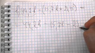 Задача №1406. Математика 5 класс Виленкин.