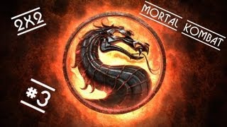 Мортал Комбат - Саб-Зиро и Скорпион - Фаталити