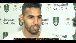 حوار مؤمن زكريا لاعب الأهلي السعودي مع #صدى_الملاعب