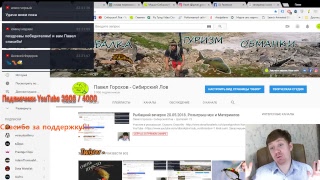 Рыбацкий вечерок 20.05.2018. Розыгрыш мух и Материалов