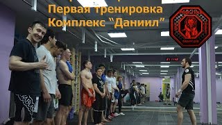Открытие кроссфит зала в Адыгее + комплекс "Даниил"/openning crossfit gym in Adigheya