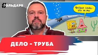 С такими союзниками и враги Европе не нужны