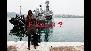 Крым Тамир ответы о Крымско-Татарском вопросе Референдуме ФСБ и выборах Путина