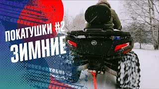 Зимние покатушки с OFF_ROAD