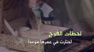 دعوة ملكة فاطمة ❤ للطلب واتس ? 0531197877