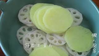 麻辣香锅的食材不用炸，这样做省油，味道特别香，下饭超棒