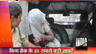 T 20 News (08/05/2012)