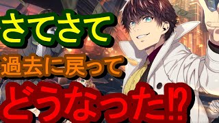 【BUSTAFELLOWS(バスタフェロウズ)#4】男性実況者がやる乙女ゲー！ミステリアスな物語