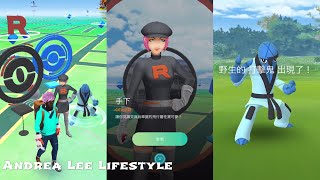 《Pokemon Go》先捉打擊鬼再挑戰火箭隊手下 Team GO Rocket ダゲキ Sawk