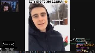 HellYeahPlay смотрит: "23 МИНУТЫ СМЕХА ДО СЛЁЗ 2019 ЛУЧШИЕ РУССКИЕ ПРИКОЛЫ"