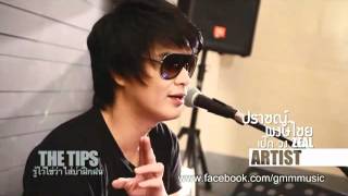 THE TIPS เป๊ก ZEAL วิธีเลือกSound
