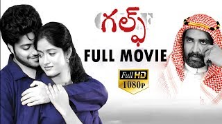 Chetan Maddineni Latest Telugu movie || chetan Maddineni | Dimple