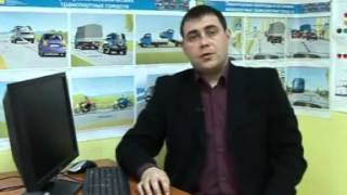 Автошкола ПДД урок № 1 подготовка к экзамену в ГИБДД