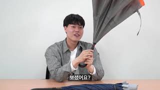 [리뷰] 한양대 학생들이 기획한 거꾸로 우산 리뷰