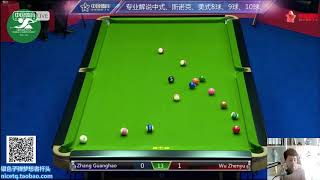 2019/03/17 中式台球世锦赛－国内组资格赛最終日 ③（李磊中文解说）