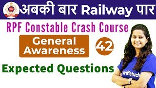 2:00 PM - RPF Constable 2018 | GA by Shipra Ma'am | Expected Questions
