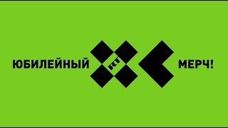 RT vs Censorship: юбилейный мерч от Артемия Лебедева!