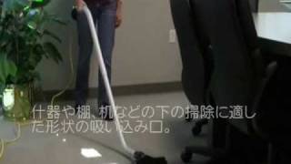 強力コンパクト背負式掃除機 - パワープロ【ポリッシャー.JP™】