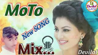 Moto (Dj Remix)| Devilal PooNiyA | Anjali Raghav | Latest Haryanvi Song 2020
